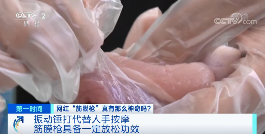 解压、减肥还能治病？这种网红“神器”突然火了，真有这么神奇吗？