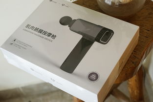 身体解压新体验 用筋膜枪“开一枪”，释放深层疲劳